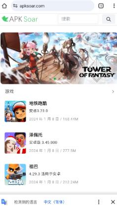 google chrome手机版