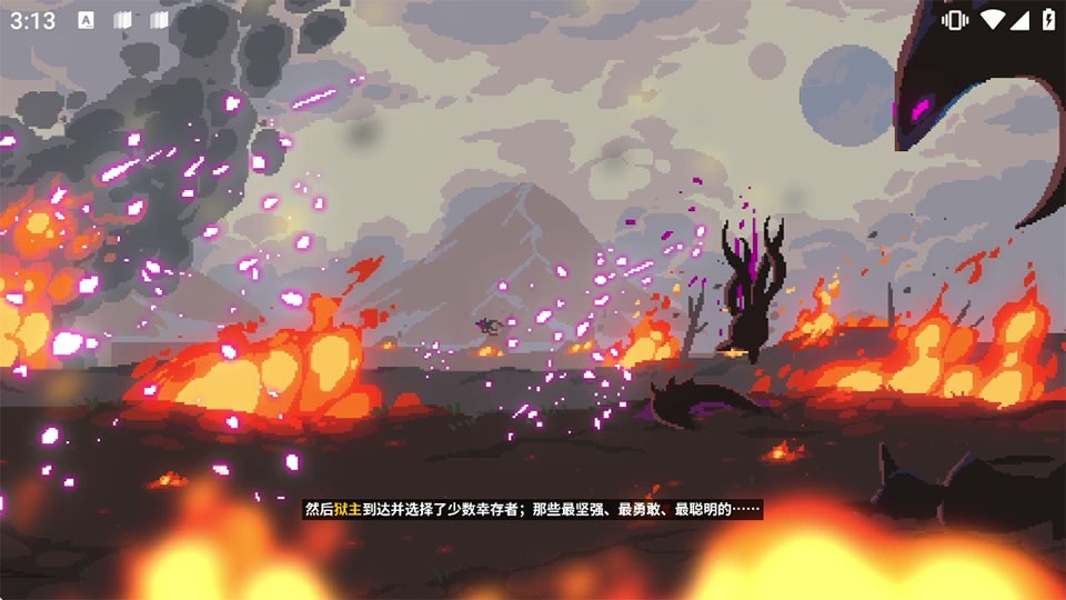 星界战士游戏下载-星界战士手机版下载v2.1.0 - 手机乐园