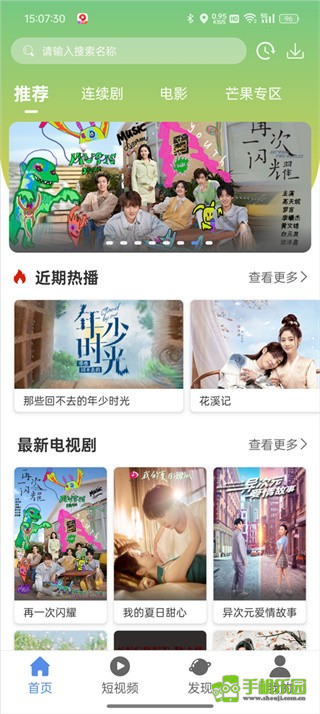 月亮影视