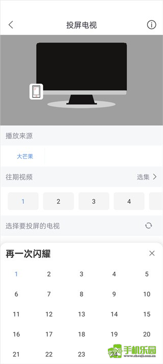 月亮影视