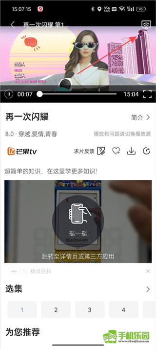 月亮影视
