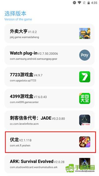 残痕画质助手