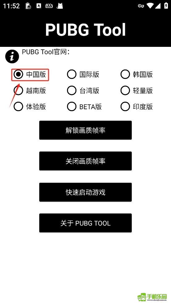 残痕画质助手