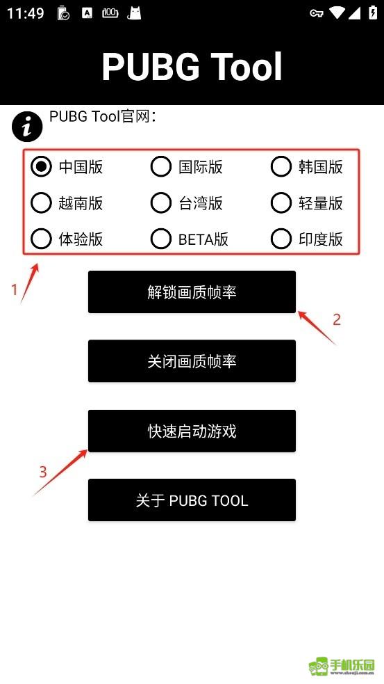 残痕画质助手
