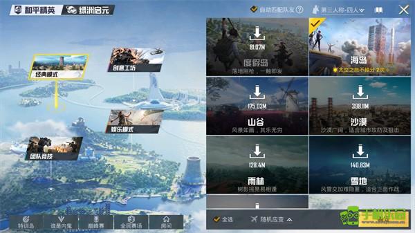 残痕画质助手