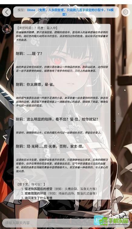 dzmm电子魅魔