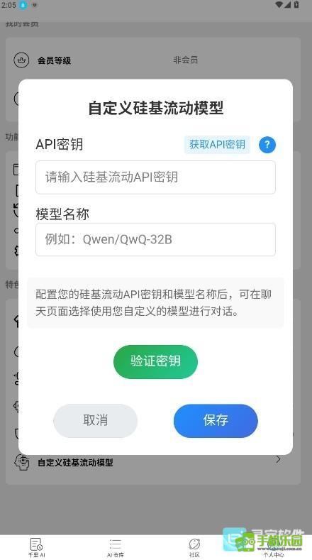 dzmm电子魅魔