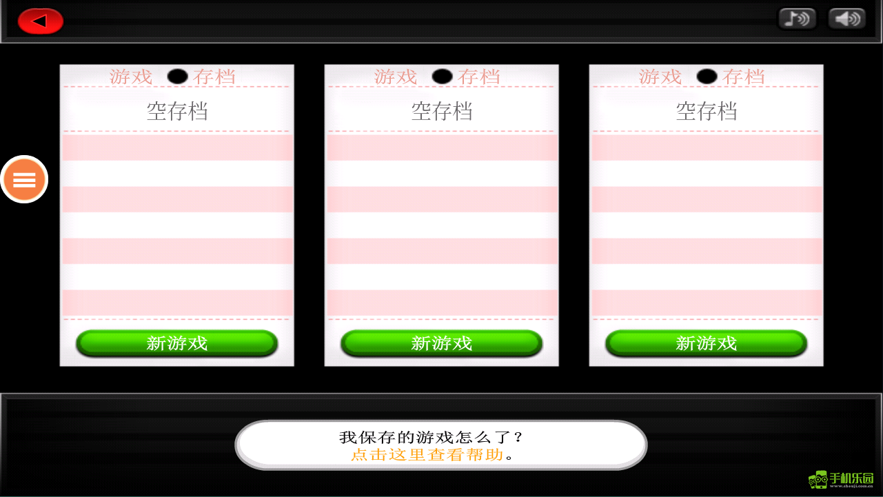 老爹寿司店中文版