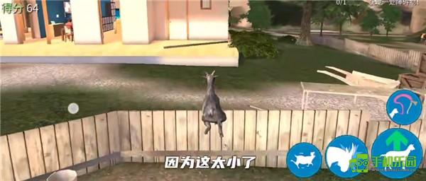 模拟山羊5个版本合体版