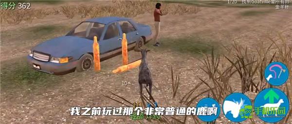 模拟山羊5个版本合体版