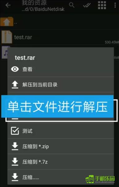 xp3player免费版