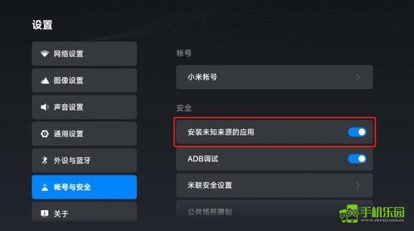 野草助手4.0TV版