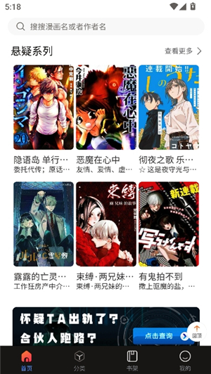 Manwa2(台版)
