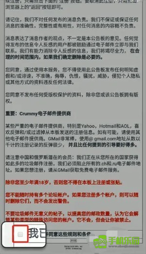 eviewer绿色版