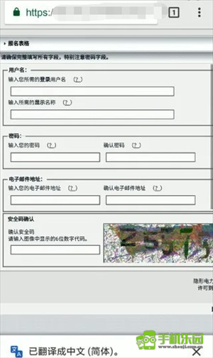 eviewer绿色版