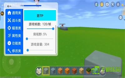 CA炸图辅助器