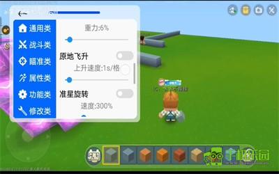 CA炸图辅助器