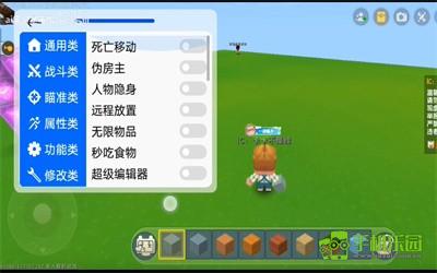 CA炸图辅助器