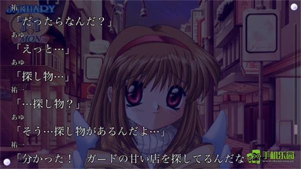 雪之少女