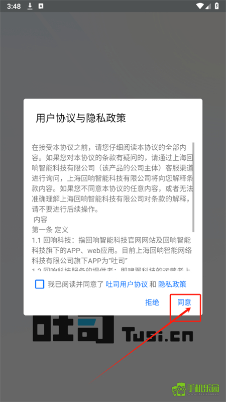 吐司ai绘画