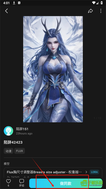 吐司ai绘画