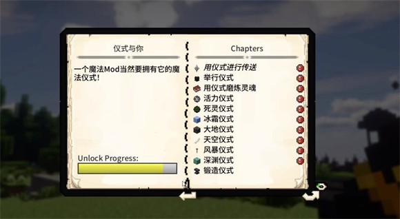落幕曲