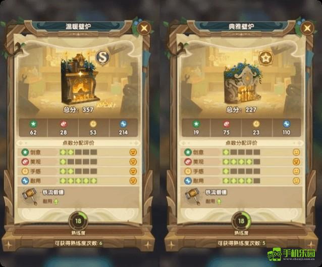 剑与远征组队服