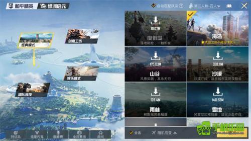 pubgtool老版本