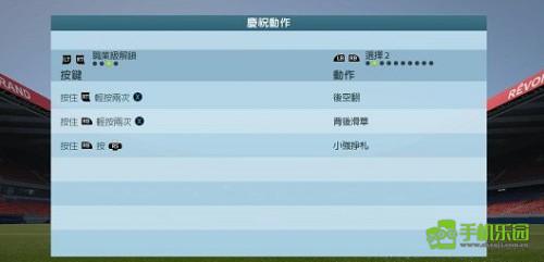 FIFA16