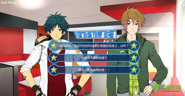 sleepover2.0汉化重置版