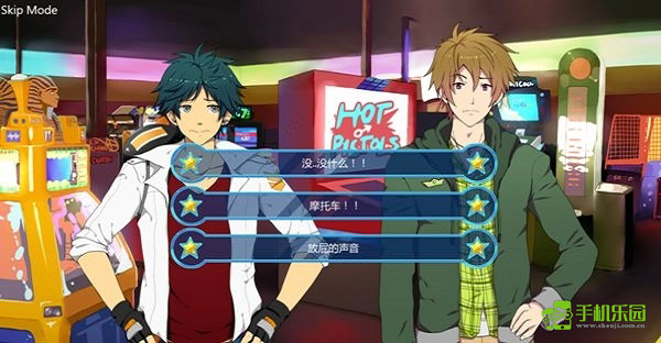 sleepover2.0汉化重置版