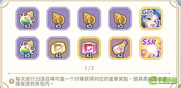 EROLABS工作实验室樱境物语