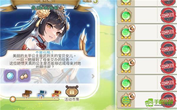 EROLABS工作实验室樱境物语