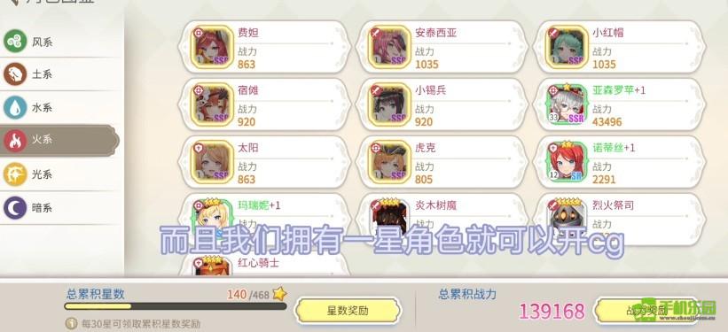EROLABS工作实验室樱境物语