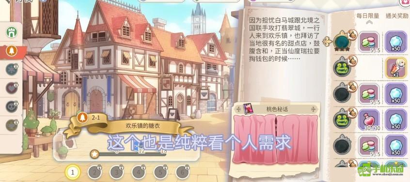 EROLABS工作实验室樱境物语
