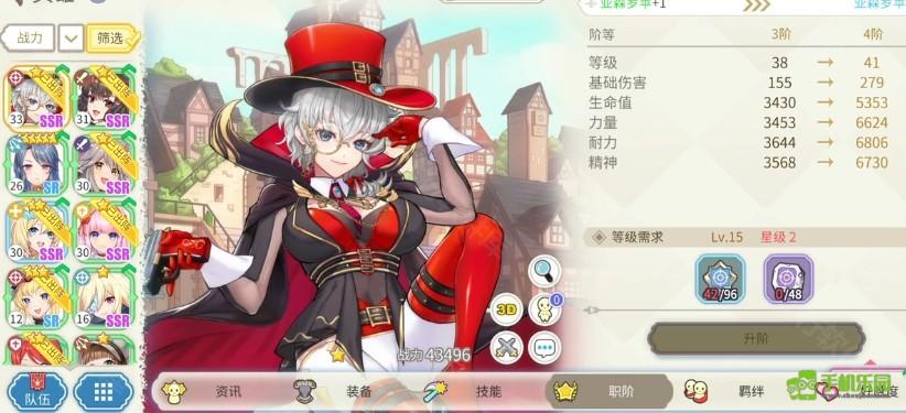 EROLABS工作实验室樱境物语