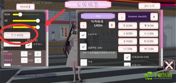 樱花校园模拟器最新版本