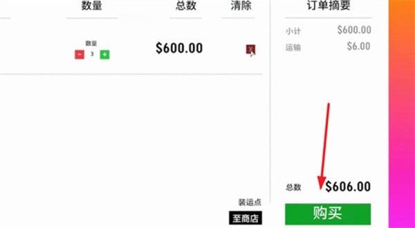超级跑车收藏模拟器最新版