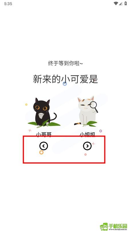 喵趣漫画正版