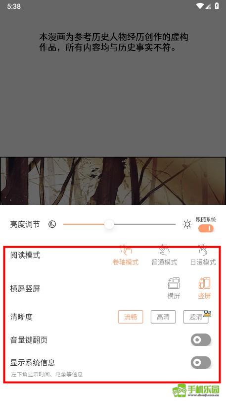 喵趣漫画正版