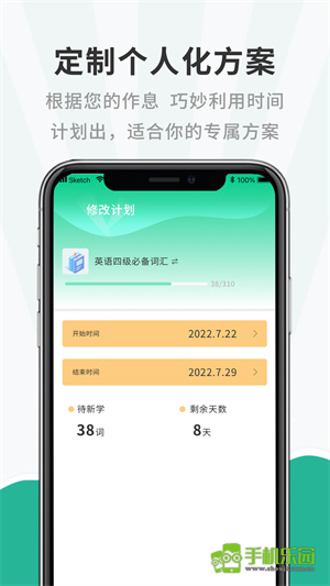 小学英语听力