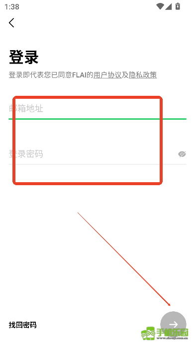 flai中文版