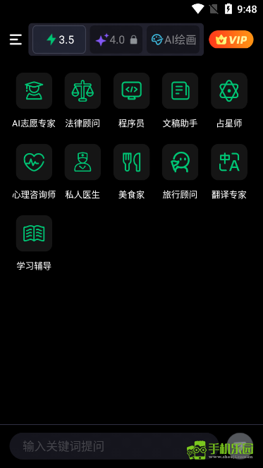 flai中文版