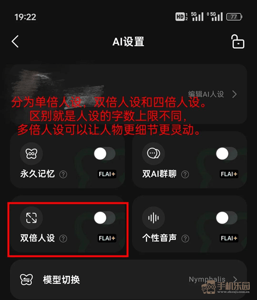 flai中文版
