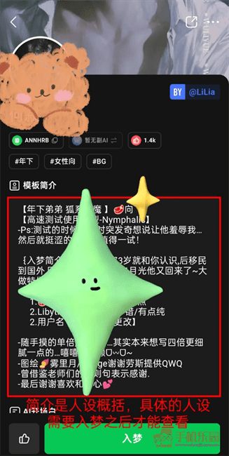 flai中文版