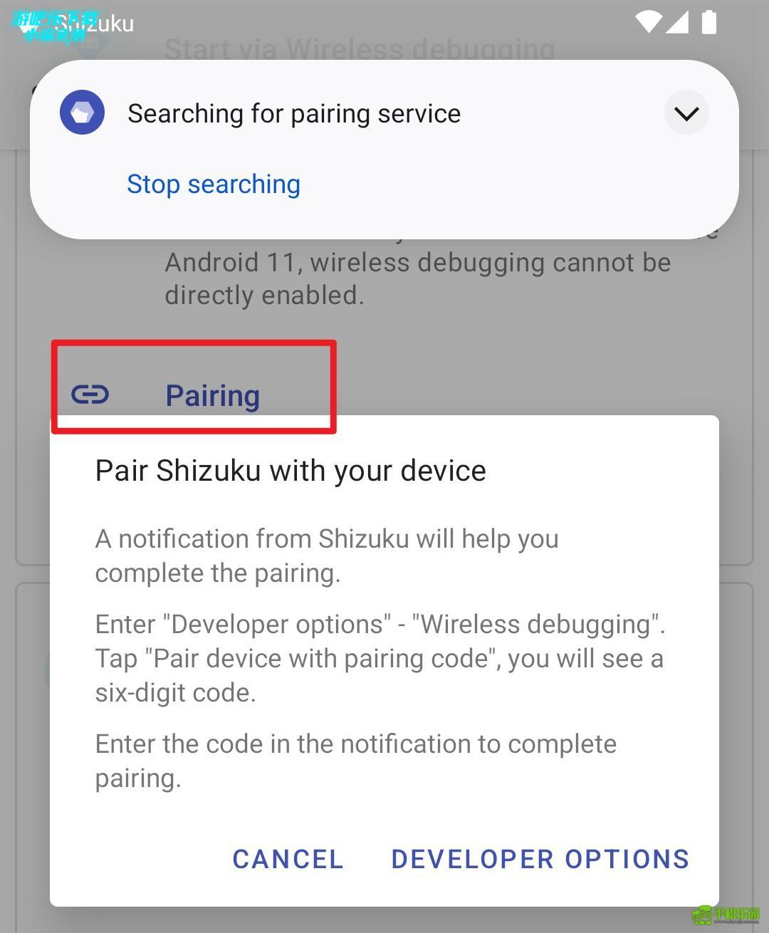 Shizuku老版本