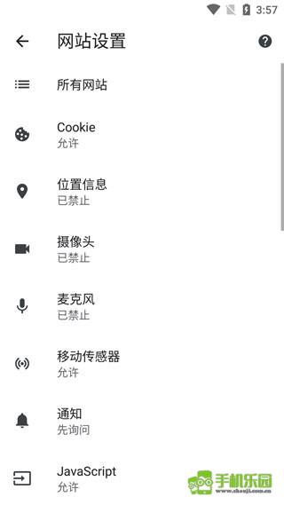 谷歌浏览器海外版