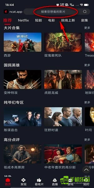 网飞猫最新版