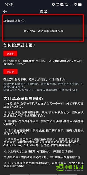 网飞猫最新版