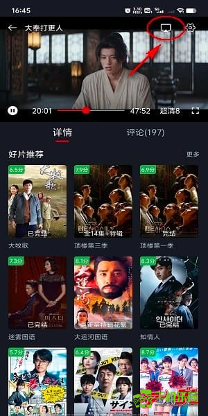 网飞猫最新版